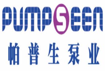 北京帕普生泵业有限公司