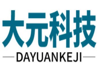 贵州大元科技机械有限公司