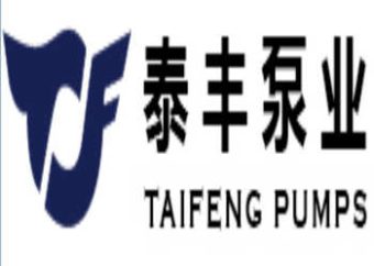 江苏泰丰泵业有限公司