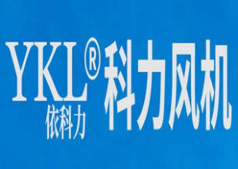 浙江科力风机有限公司