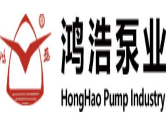 鸿浩泵业有限公司