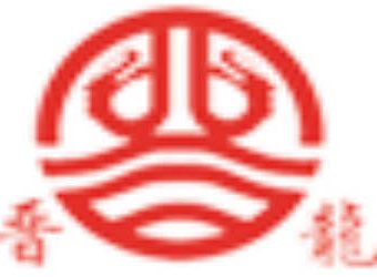 山西神龙泵业有限公司