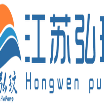 江苏弘玟机械设备有限公司