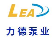 福建省福安市力德泵业有限公司