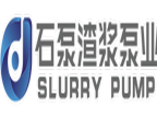 石家庄石泵渣浆泵业有限公司