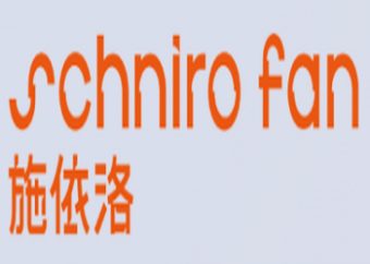 上海施依洛风机有限公司