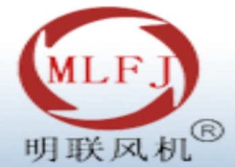 北京明联新风通风机有限公司